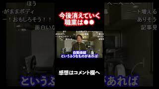 あなたは大丈夫? #shorts