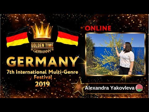 GTG-4114-0094 - Яковлева Александра/Alexandra Yakovleva - Golden Time Online Germany 2019