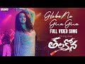 Globe Ne Gira Gira Full Video Song Thalakona Apsara Rani Ajay Ghosh Nagesh Naradasi Subash Anand