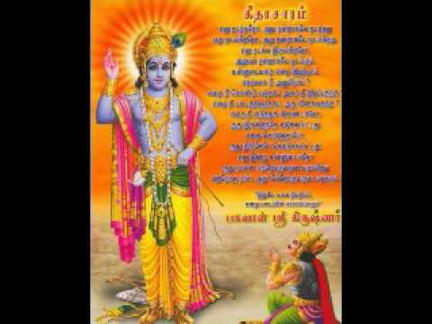 download lagu mp3 mp4 Geethacharam, download lagu Geethacharam gratis, unduh video klip Download Geethacharam Mp3 dan Mp4 Music Gratis