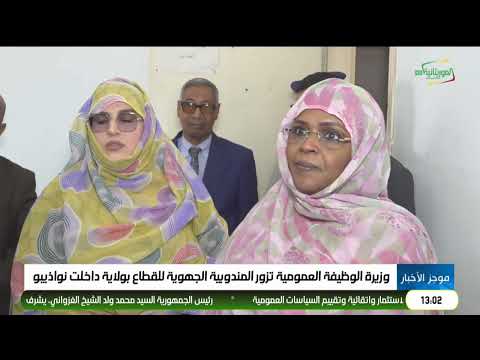 موجز الواحدة 21-05-2026