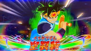 【ダイ & 竜の騎士バラン & ヒュンケル】ダイの大冒険 クロスブレイド［ドラゴンクエスト◆クロブレ］