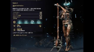 【TPS】少しだけGARAの素材集め