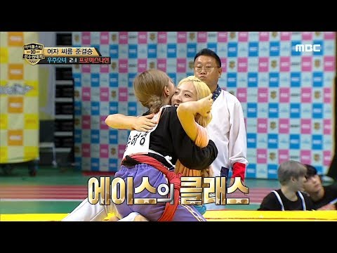 [2019 full moon idol] Song Ha-young, defeated by Eun-seo's victory,20190913