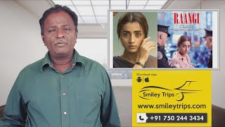 RAANGI Review - Trisha - Tamil Talkies