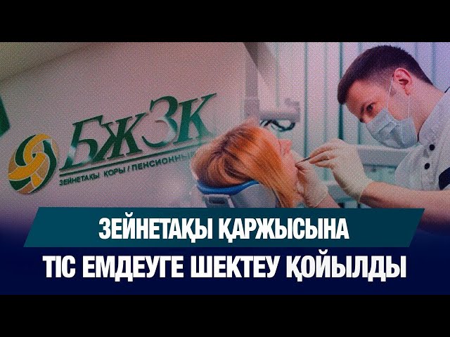 ЖАҢАЛЫҚТАР. 11.09.2025
