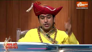 Bageshwar Baba in Aap Ki Adalat: when Bageshwar Baba will answer Rajat Sharma's question, Watch Toni