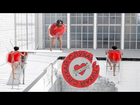 BADWOR7H & Renie Cares - Слухай (По колу EP)