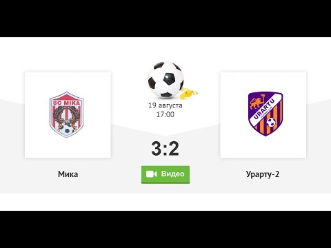Mika (3-2) Urartu-2 / Armenian First League Round 4