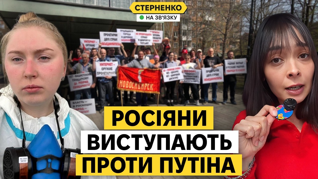 На росії протести проти путіна – чим більше ударів, тим більше прозріння