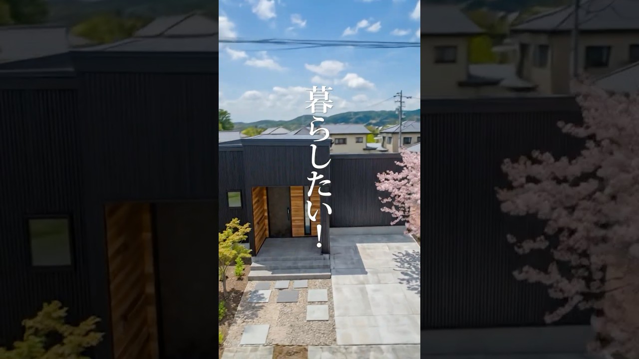 【平屋体感】4/4土-5日開催 27坪のコンパクトな平屋🏠️