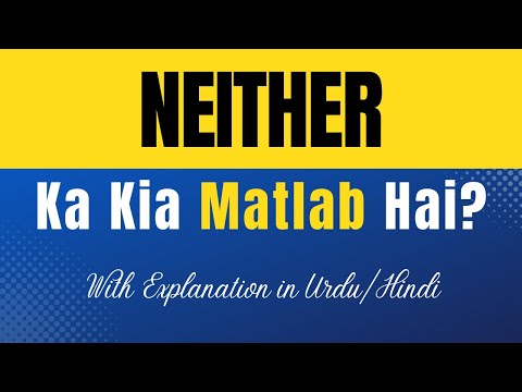 Neither Meaning in Urdu |'Neither Ka Kia Matlab Hota Hai'| Urdu/Hindi Explanation Included