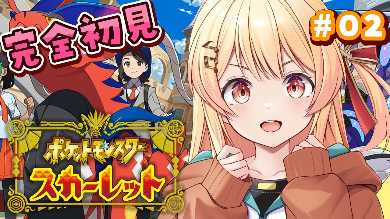 YouTubeサムネイル