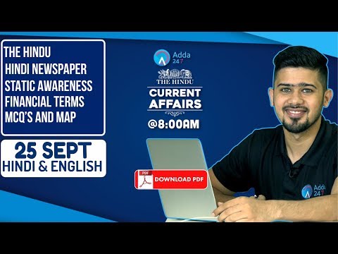 Youtube Adda247