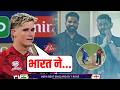 Jacob Bethell Emotional Statement After Loss Vs India IND Vs ENG Semi Final T20 World Cup 2026