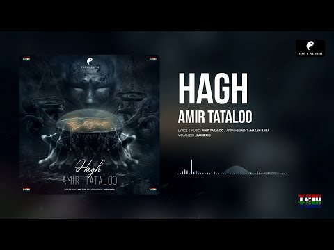 Amir Tataloo -‌ Hagh ( امیر تتلو - حق )
