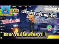 ชื่อ ฟีฟาย