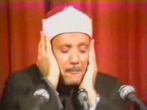 Abdulbasit Abdussamed - Duha Suresi ve İnşirah Suresi