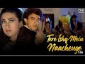Tere Ishq Mein Naachenge | Aamir Karishma Kumar Alisha sapna| Raja Hindustani Movie full song Best