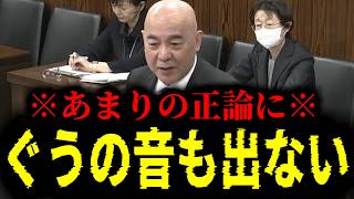 【緊急速報】本当にありがとう保守党。百田代表のド正論に一同全員ぐうの音も出ない！！　【有本香 高橋洋一 北村晴男 あさ8】