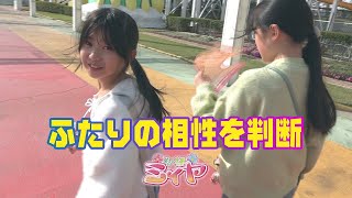 グリーンランドでアトラクションを体験♪ 限られた時間の中で待ち時間を考慮しながら少しでも多くのアトラクションにチャレンジします！
