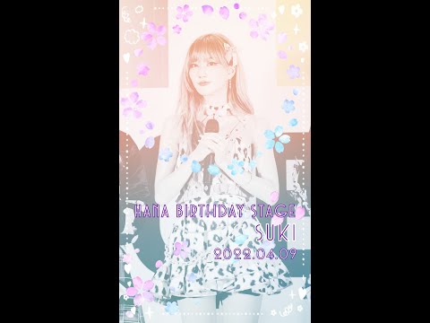 2022 04 09 Suki Chypre HANA focus FANCAM