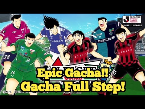 EPIC GACHA!! FULL STEP J-LEAGUE!! CAPTAIN TSUBASA DREAM TEAM