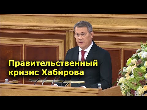 'Правительственный кризис Хабирова'. 'Открытая Политика'. Выпуск - 142
