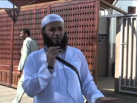 Shpjegimi i Xhamis KIBLETEJN - Sadullah Bajrami