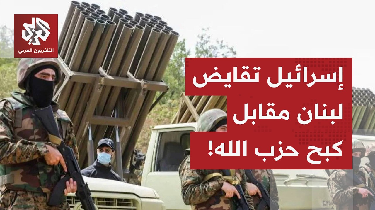 حزب الله يضرب العمق الإسرائيلي.. ولبنان يتلقى تحذيرا أخيرا من إسرائيل قبل الع