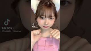 エロかわ踊らされてる人2