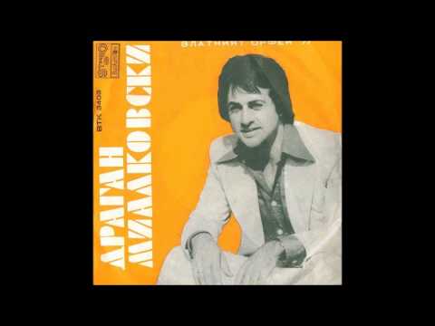 Кажи нешто драга - Драган Мијалковски