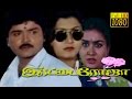 Irattai Roja Ramkey Kushboo Urvasi Tamil Superhit Comedy Movie HD