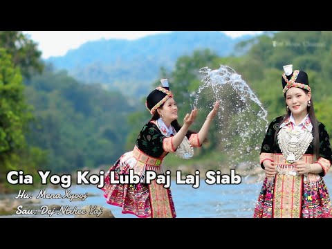 Cia yog koj lub paj laj siab. Mena Xyooj MV2025 MV.