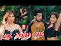 मार देहब हम Ayushi Tiwari Kishan Rai का New Bhojpuri Movie Song Mar Dehab Ham 
