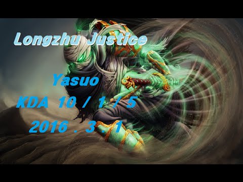 Longzhu Justice Yasuo Solo Q Replay LOL