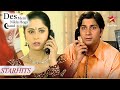 Dev Ne Kiya Parminder Ko Phone Call Des Mein Nikla Hoga Chand