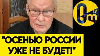 "НЕ НА ТЕХ МЫ ПОЛЕЗЛИ! РОССИЮ РАЗНЕСУТ В ЩЕПКИ!"