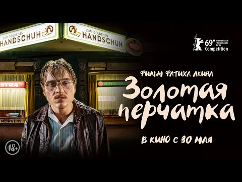 Трейлер