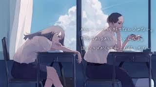 - 好きだから。 / 『ユイカ』【covered by 七海うらら*】