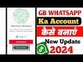 GB WhatsApp Ki ID Kaise Banaen 2024 || How To Create GB WhatsApp Account 2024