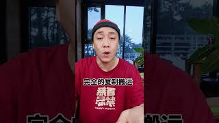 [問卦] 法輪功盜人影片盈利？