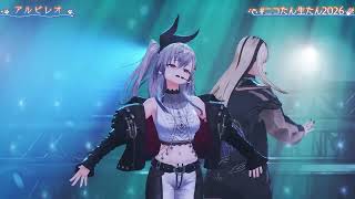 アルビレオ (Albireo) | Koganei Niko · Isaki Riona | 星炎-Fierstra Diva- 3D Birthday Live