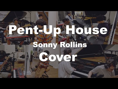 Pent-Up House by Sonny Rollins - Cover