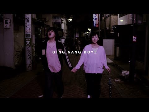 銀杏BOYZ - 骨 (Music Video)