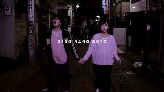 銀杏BOYZ - 骨 (Music Video)