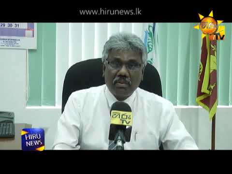 Hiru CIA | 2017-08-18