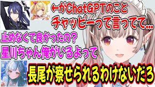 長尾景にダル絡みするえるえるとトドメをさす雪城眞尋w【にじさんじ切り抜き/える】