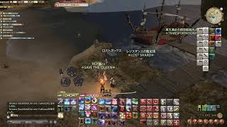 FF14　ぶらり