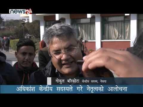 PRIME TIME 8 PM NEWS_2076_10_18 - NEWS24 TV